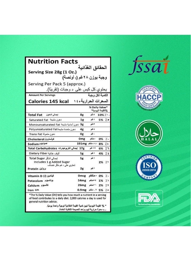 بهوفيكا كورن مانش نامكين كريمة وبصل | ٤ قطع × ١٥٠ غرام | خالي من الغلوتين | خالي من الكوليسترول والدهون المتحولة - Image 3