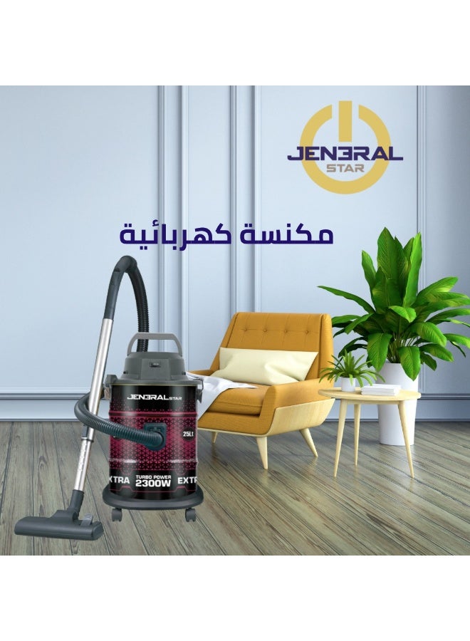 جنرال ستار مكنسة كهربائية أسطوانية من جنرال ستار سعة 25 لترًا، بقوة 2300 واط - JENV-2350 - Image 3
