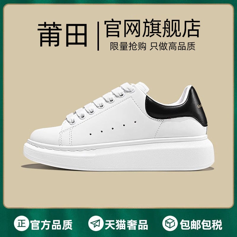 Bumley. Kun White Shoes Men'S And Women'S Shoes Thick Sole Heightened Milo Board Shoes Spring Shoes For Men And Women - Image 5