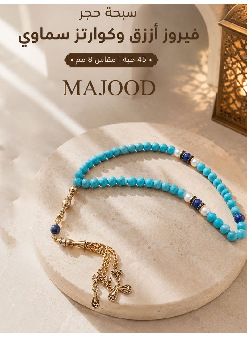 موجود التصميم الأصلي / 45 خرزة من الفيروز الأزرق واللازورد / تسبيح / 8 ملم - Image 3