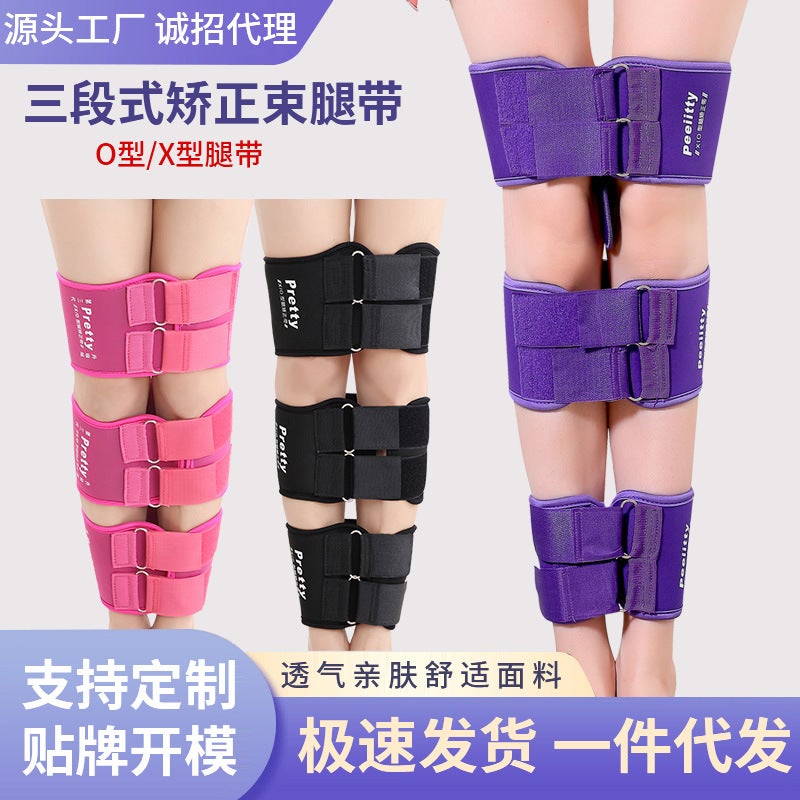 Adult Correcting Leg Ortic Leg Straight Leg Clip Leg Ortic Leg Strap Leg Available For Men And Women - Image 2