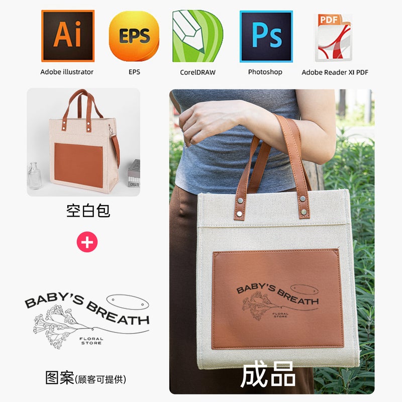 Women's Retro Print PU Tote Handbag - Image 5