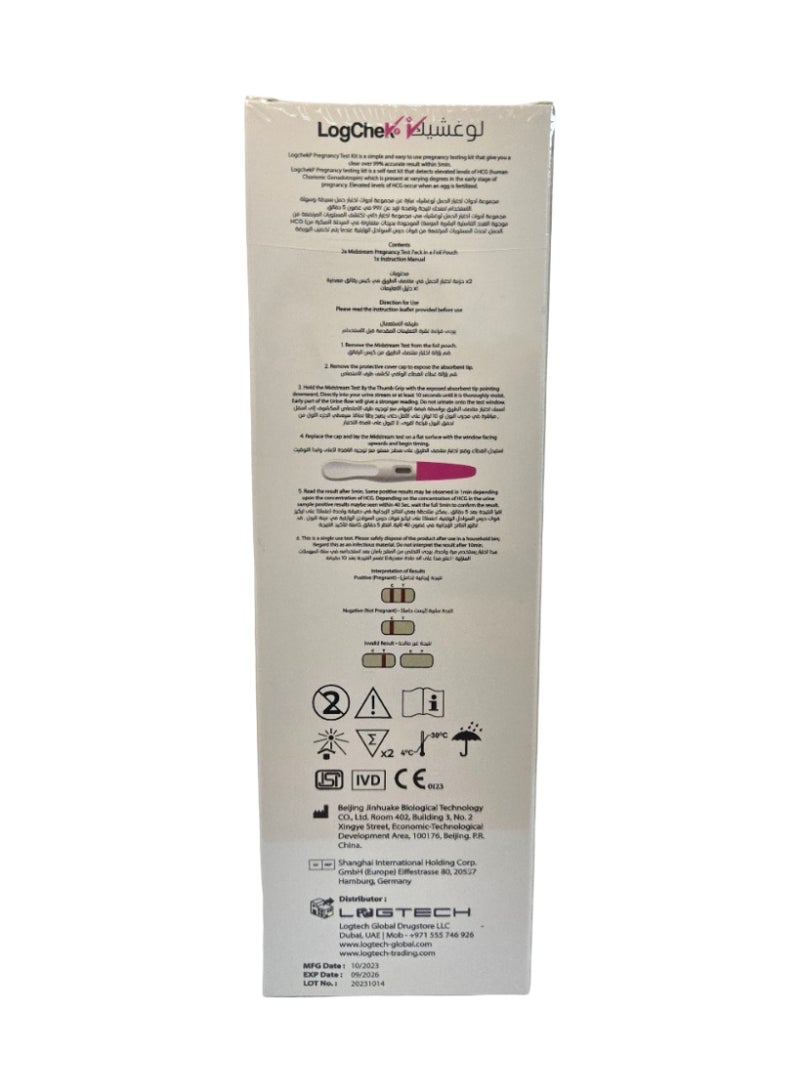 لغشك  اختبار الحمل LogChek Midstream - Image 2