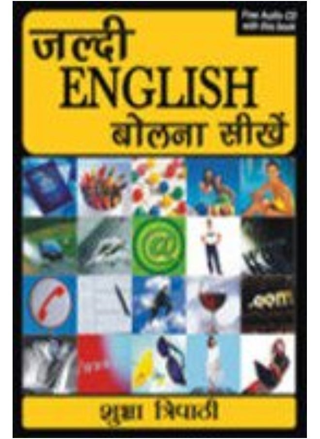Jaldi English Bolna Sikhe 