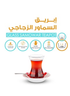 Alhor Camping & Hunting Tools GLASS SAMOWER TEA POT  - Image 2