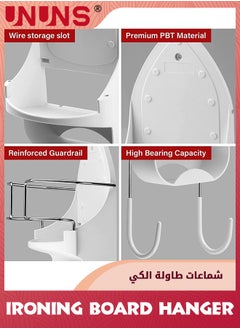 UNUNS Ironing Board Hanger,15cm Width Ironing Board Wall Mount,Iron Board Hanger Wall Mount With Heat Resistant Iron Rack And Hooks,Ironing Board Rack For Home Bathroom Cabinet Laundry Room,White  - Image 3
