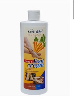 Generic Hand and foot care cream with carrot extract  - Image 1