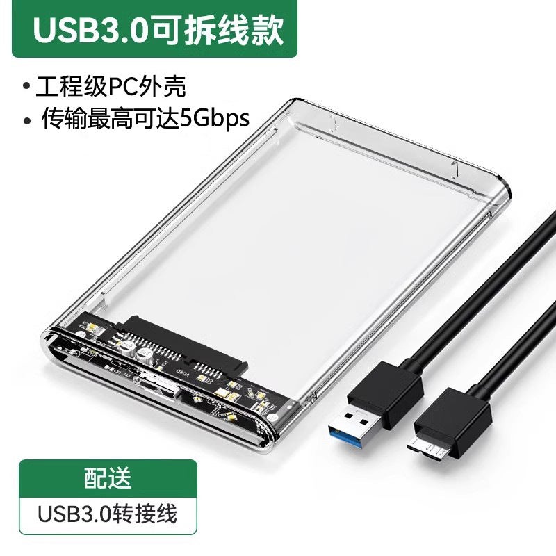 Shuole Digital Display Mobile Hard Drive 2.5Usb3.2 Display Screen Sata Solid-State Ssd Mechanical Disk - Image 1