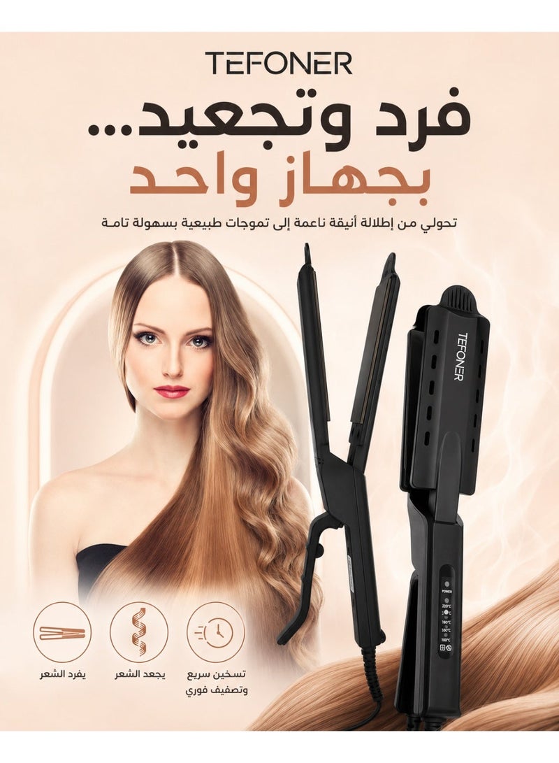 تيفونر مكواة شعر 2 في 1 من TEFONER – جهاز تمليس وتجعيد احترافي بدرجة حرارة سريعة لتصفيف شعر مثالي في دقائق تصفيف شعر مكواة مكواة شعر مصفف الشعر مصفف شعر جهاز كي وفرد شعر استشوار استشوار شعر استشوار شعر سيراميك - Image 1