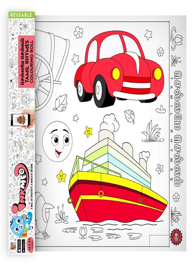 Inkmeo | Chellame Chellam Reusable Colouring Roll | AR Enabled | Interactive Educational Learning Chart | for Kids | Ages 2+ | Best Return Gift | Size (18 X 84 Inches) | Linguistic Skills - Image 1