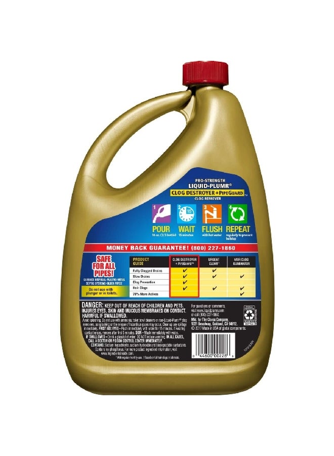 Liquid Plummer جل تدمير الانسداد بقوة عالية وسرعة فعالة 2.36 لتر 79859 - Image 2