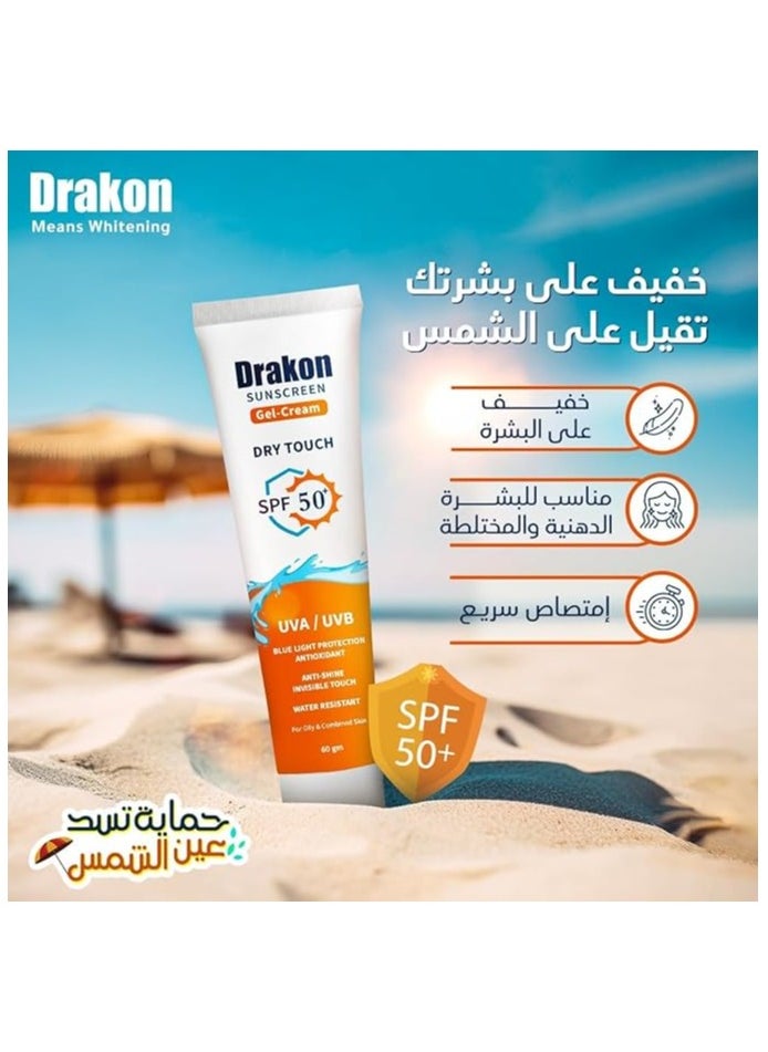DRAKON Sunscreen Gel- Cream 60 gm 1+1  - Image 2