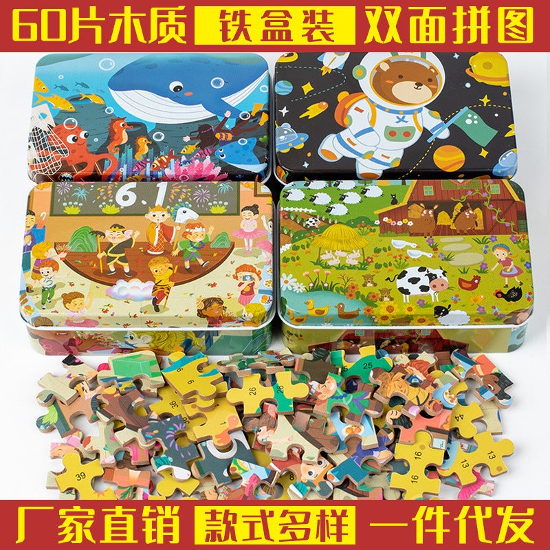 60 Pieces Iron Box Wooden Puzzle Children'S Toy Anime Iron Box Puzzle Kindergarten Toy Iron Box Wooden Puzzle - Image 2