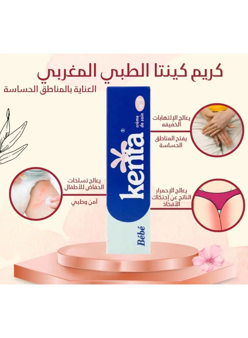 كريم كينتا المغربي لترطيب وتفتيح البشرة والمناطق الحساسة - Image 2