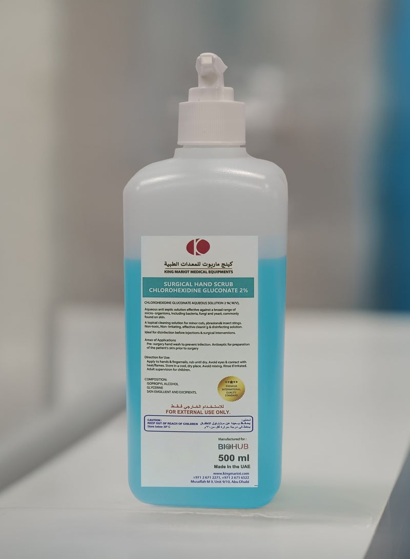 كينغ ماريوت فرك اليد الجراحي | محلول كلورهيكسيدين جلوكونات 2% | 500 مل | محلول مائي مطهر | مثالي لتطهير الجلد والاستخدام قبل الجراحة