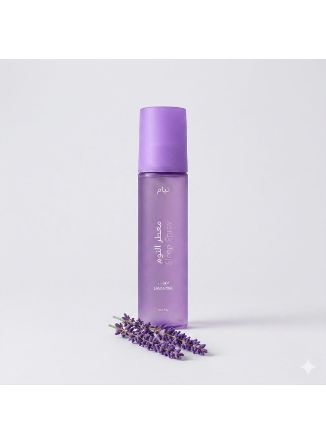 نيام معطر نوم من نيام – لافندر - Image 1