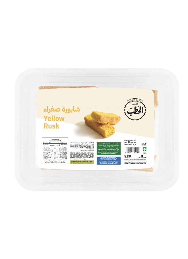 افران الحطب علبة بقسماط أصفر 230جم