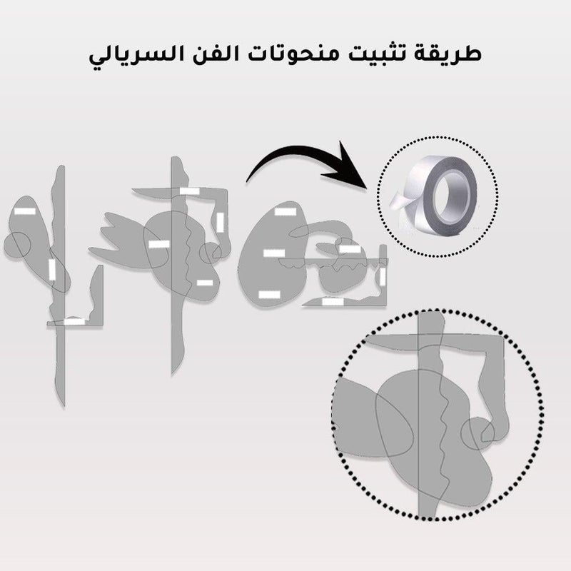 ماركتنا منحوتة ديكور خشبية بتصميم أشخاص - Image 5