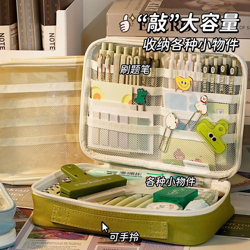 Super Large Capacity Pencil Case Necessary For Opening School Big Mac Classification Pencil Stationery Storage Box Japanese Portable Pencil Case - Image 4