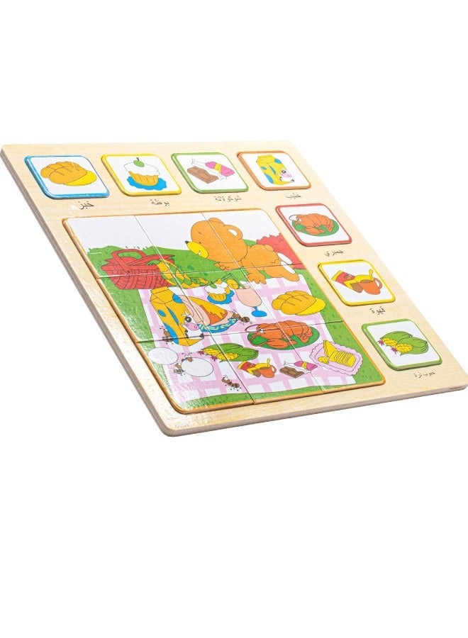 Toy Box Wooden Educational Arabic Learning Puzzles Montessori Learning Toy Gifts for Preschoolers and Toddlers