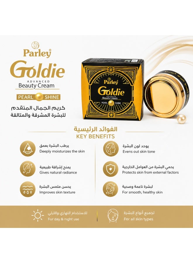 بارل كريم التجميل المتقدم بارلي جولدي لؤلؤي لتفتيح البشرة، 20 جرام - Image 2