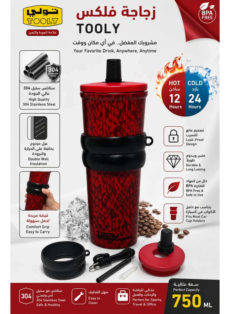 Tooly Double-Wall Vacuum Insulated Stainless Steel Water Flask Tumbler (750ml) with Straw, Strap, and Silicone Grip Sleeve – 360° Leak-Proof, Keeps 12h Hot / 24h Cold (Red Pattern)