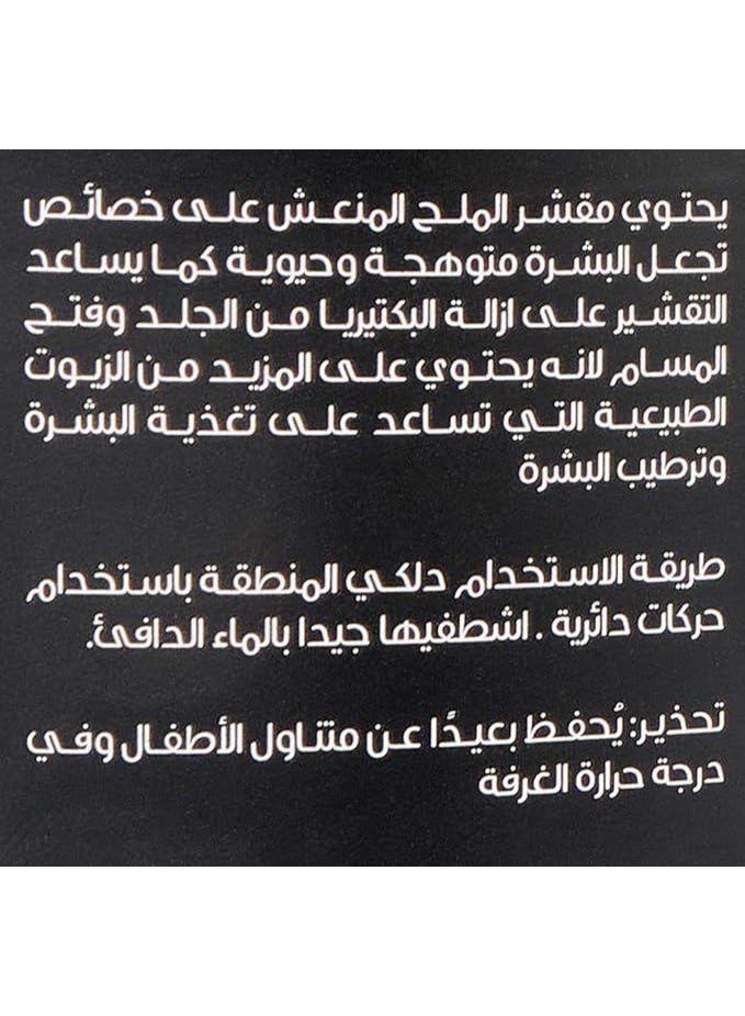 Jardin Flamingo Gold and Musk Sultana Salt Scrub 800 g - Image 4