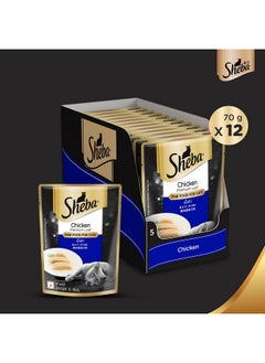 Sheba Fine Premium Adult (1+ Years) Wet Cat Food, Chicken Premium Loaf, 70 G (Pack Of 12), High-Moisture Gravy Cat Food For Healthy Hydration  - Image 4