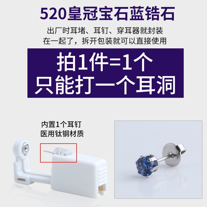 Second-Generation Ear Piercing Tool Set, Disposable Sterilized Ear Piercing Device, Ear Piercing Gun, - Image 1