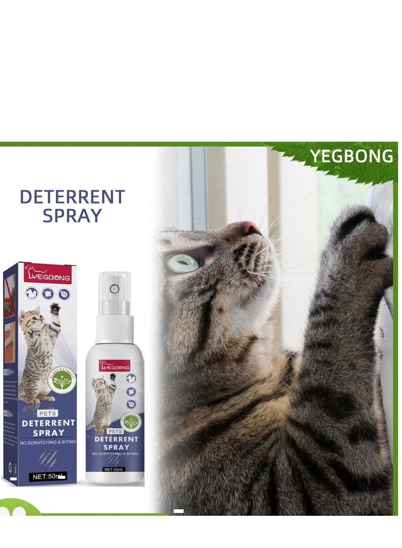 ييبونغ رذاذ مضاد للخدش والعض للحيوانات الأليفة 50 مل - Image 1