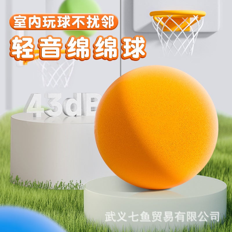 Factory Recommended Ball Toys Silent Racket Racket Ball Sponge Ball Elastic Ball Indoor Basketball - Image 2