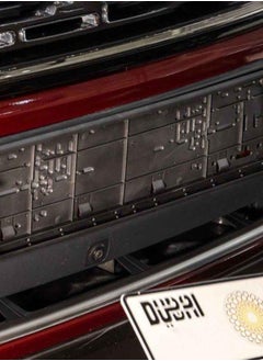 RHINOMOTIVE RHINOMOTIVE - Car plate Number Holder 52.7 X 13 CM  - Image 3