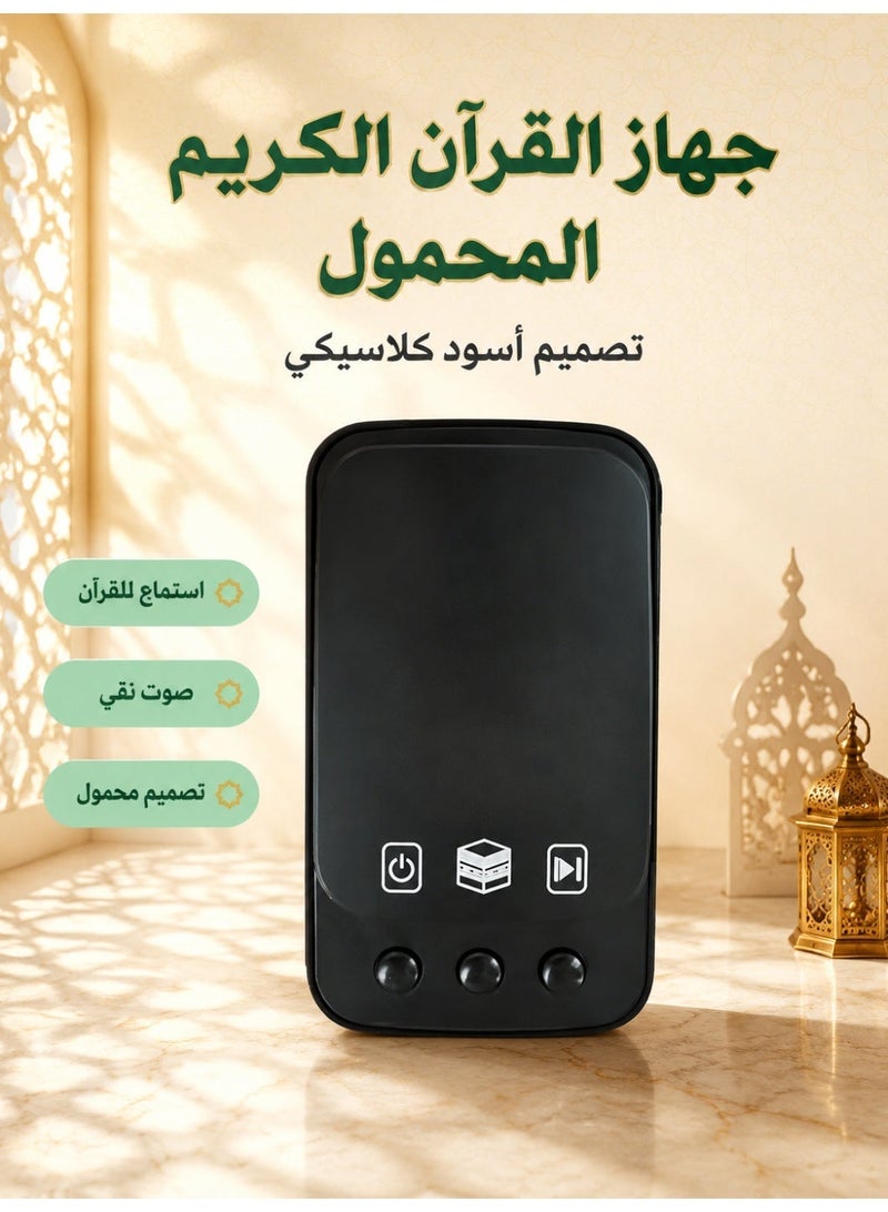 مشغل قرآن رقمي محمول مع سماعة قرآن قابلة للشحن، سماعة ذكر ومشغل حديث، جهاز صوتي ديني - Image 1