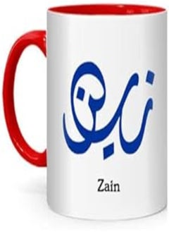 RYN PRINTED DESIGN Arabic Calligraphy Name Zain Printed Mug White/Red 10centimeter - pzsku/ZBD224FBA0CE4AC54F74AZ/45/_/1723237089/fe5c551a-3285-483c-ad2d-5fe47e15d73a