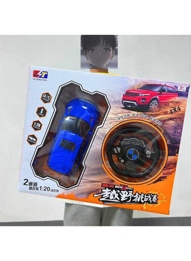 Big Gift Box Children's Stall Toys Night Market Stall Supply Educational Institutions Supermarket Gifts-Color:Two-way Land Rover Remote Control Car "color Box Size 33CM]  - Image 1