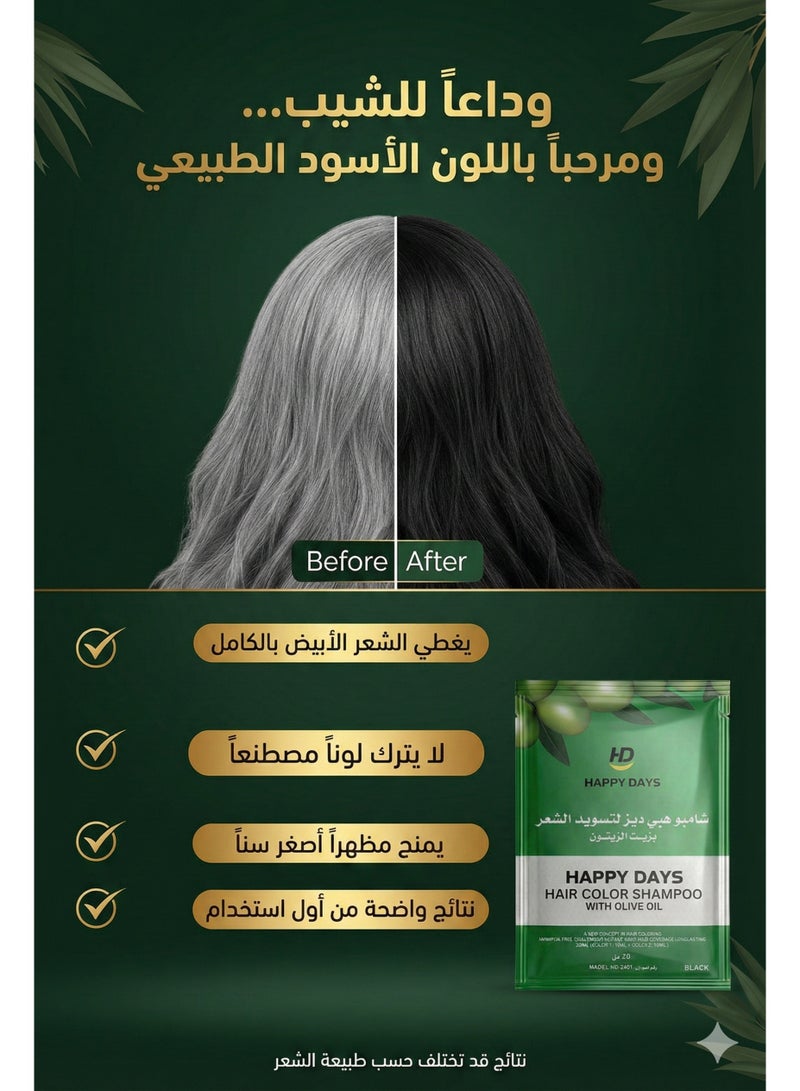 هبي ديز شامبو صبغة الشعر الفوري بزيت الزيتون – عبوة اقتصادية 48 أكياس × 20 مل – تغطية كاملة للشيب - Image 4