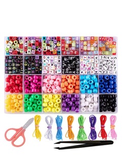24 kinds of monogram handmade bead string set