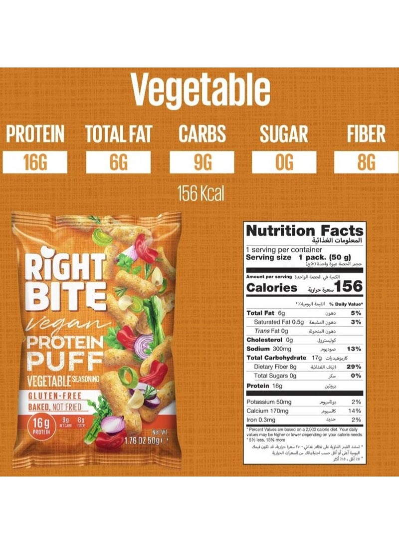 رايت بايت بروتين بف نباتي - خضروات - (4 حبات) - Image 2