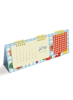 Seen 2025-1446 Desk Calendar, Grocery  - Image 4