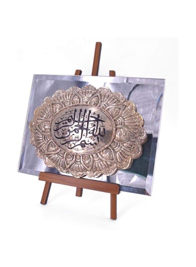Rahalife Quran Verse On Mirror Base With Stand 