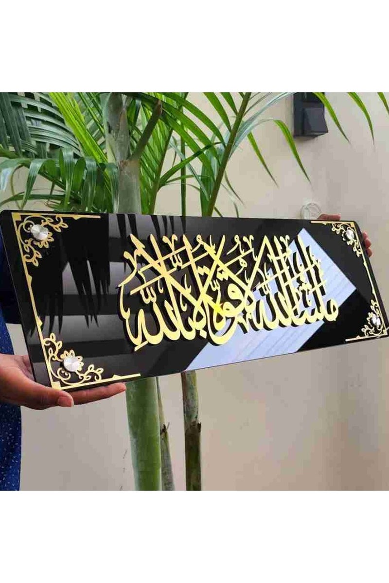 ما شاء الله إطار |  ما شاء الله لا إلا قوة الله | برواز حائط إسلامي | الخط الإسلامي