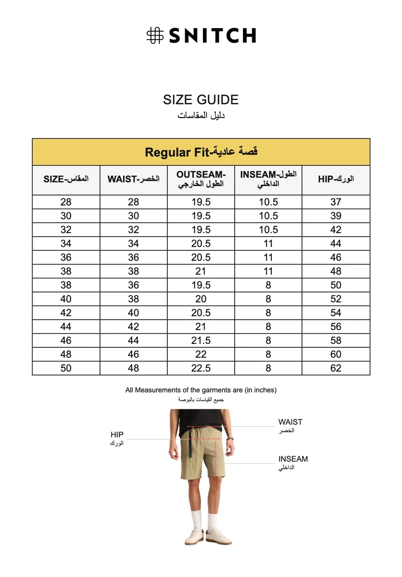 SNITCH Khaki Crushed 100% Nylon Cargo Shorts for Men | Best Price UAE