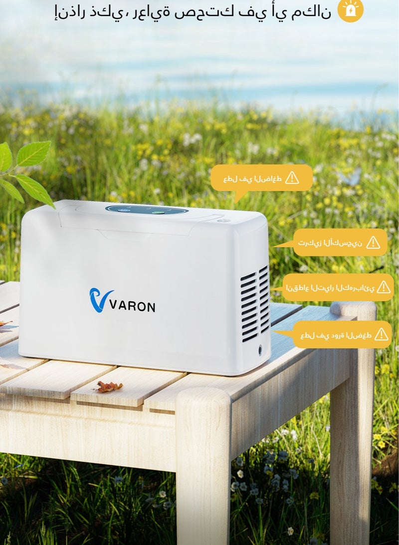 فارون مكثف الأكسجين المحمول، جهاز أكسجين صغير، آلة أكسجين محمولة مستمرة غير قابلة للتعديل 3 لتر مع بطارية قابلة لإعادة الشحن، مولد أكسجين محمول منخفض الضوضاء - Image 5