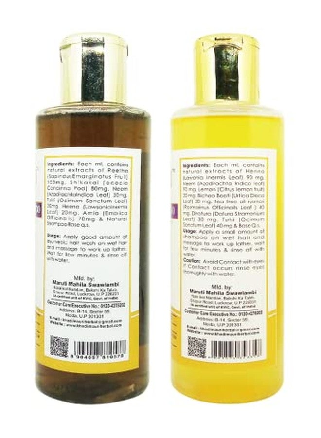 كادي شامبو خادي موري ساتريثا وشجرة الشاي - عبوة من قطعتين (420 مل) - Image 3