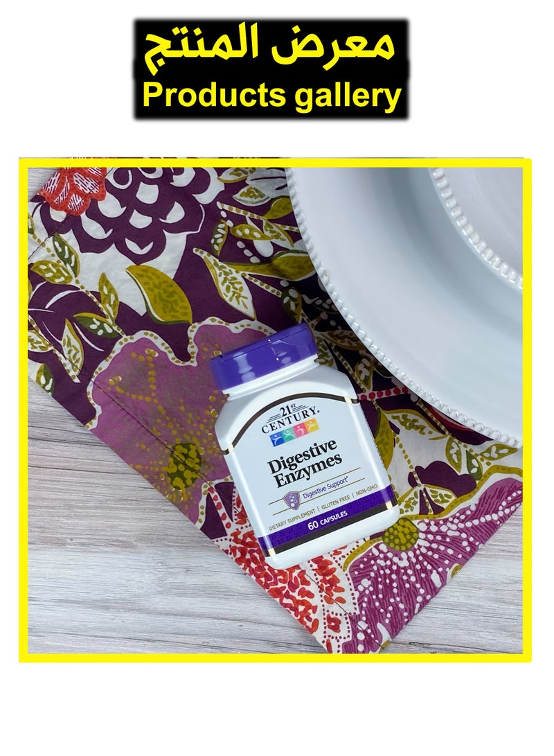 القرن الحادي والعشرون إنزيمات الهضم، 60 كبسولة - Image 3