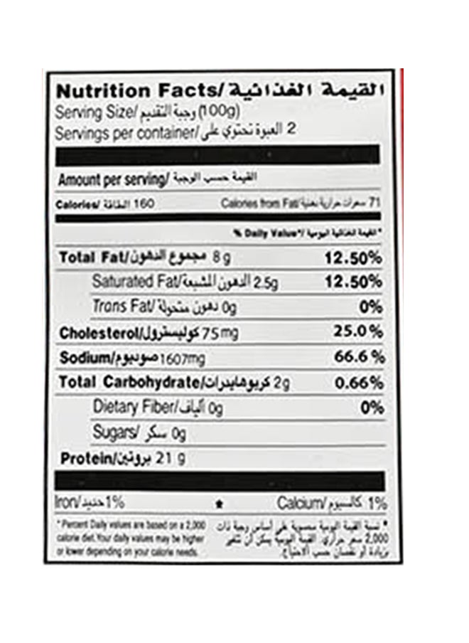 Siniora - Basturma Egyptian Slice 200grams - Image 1