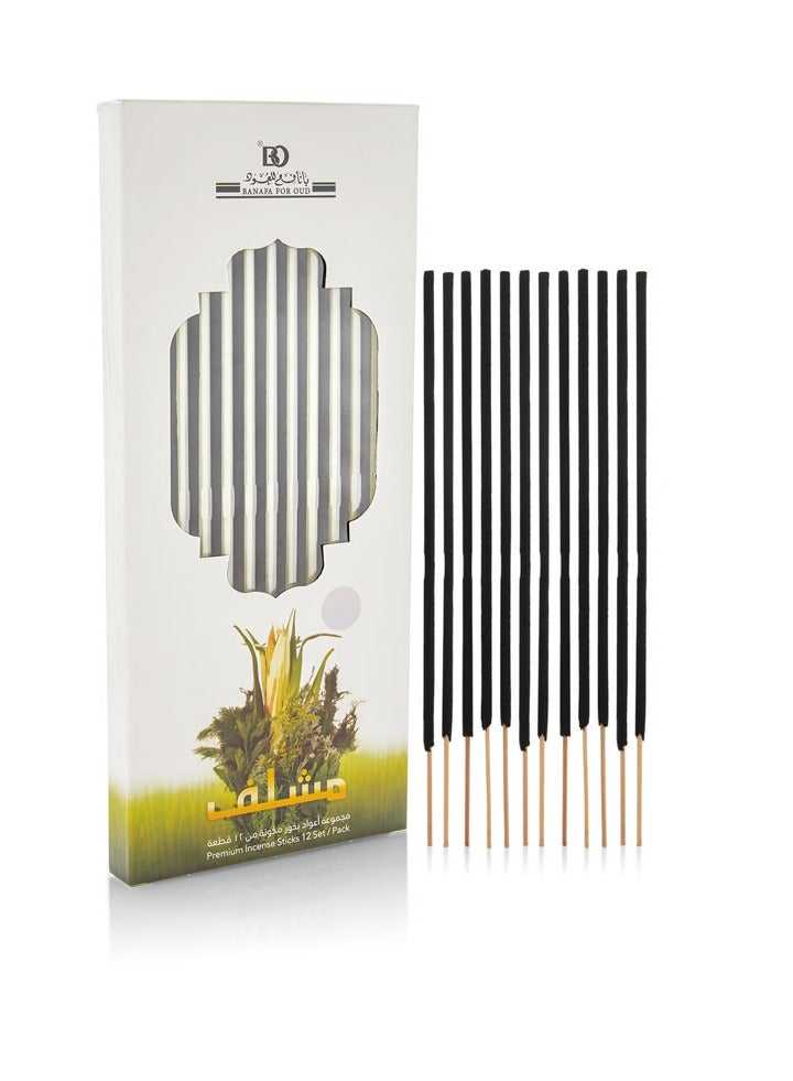 بانافع مشلف بخور عود الند 12 عود 135جرام