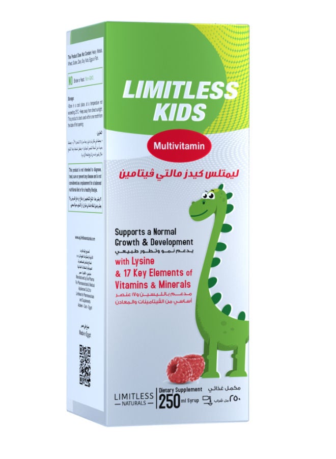 ليمتليس كيدز مالتي ڤيتامين 250مل - Image 1