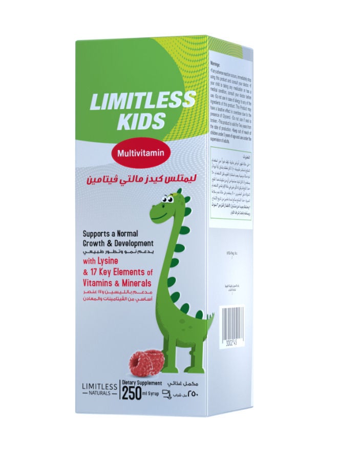 ليمتليس كيدز مالتي ڤيتامين 250مل - Image 2