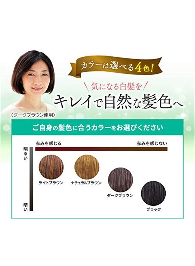 Hair Coloring Treatment (Natural Brown) 200g
